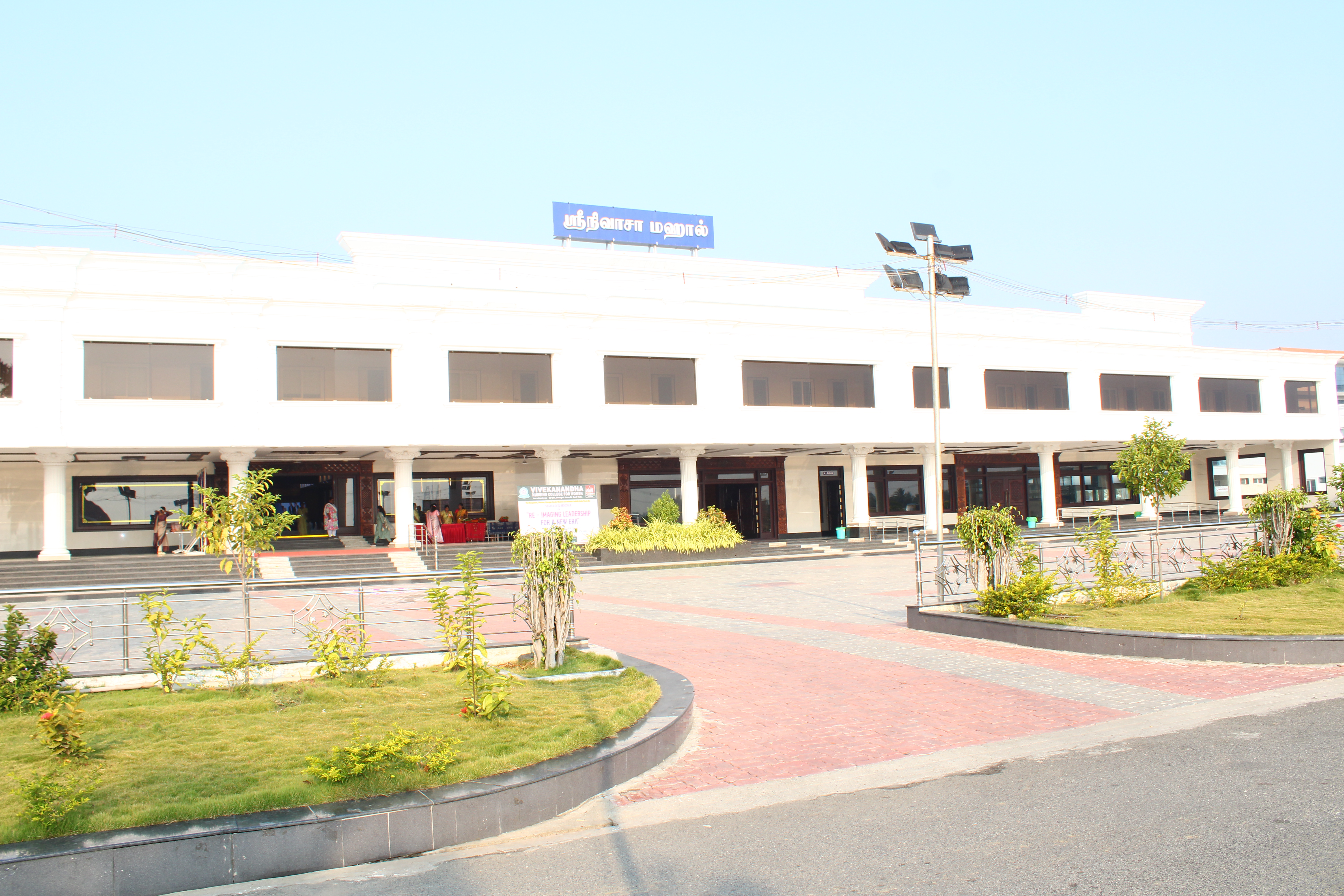 Seminar Hall